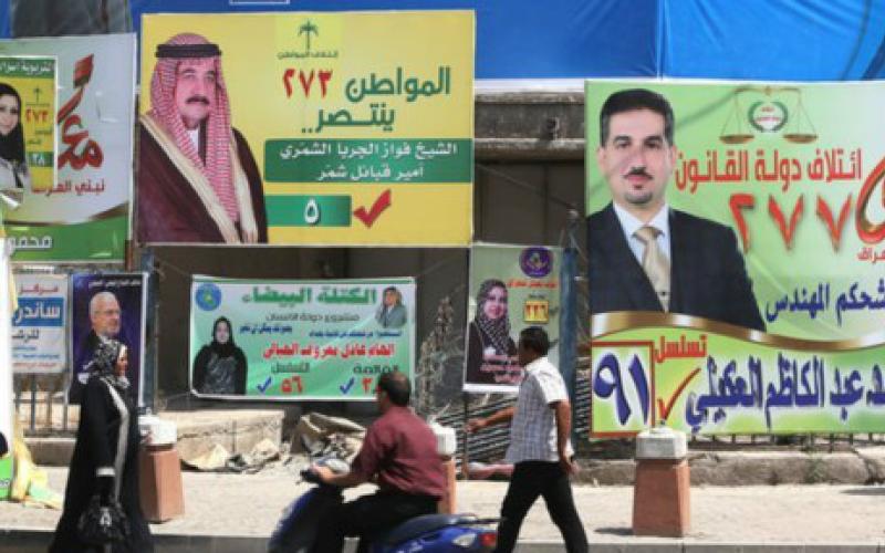 العراق: بدء فرز الأصوات في الانتخابات البرلمانية