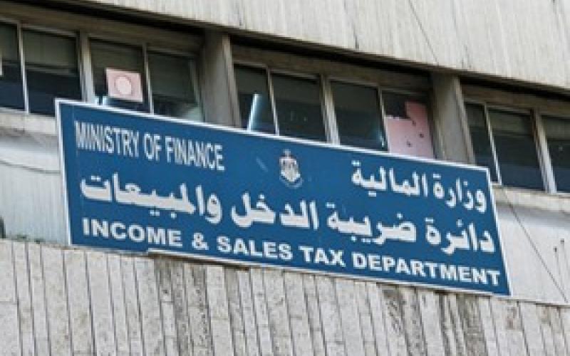 وقف قبول اعتراضات الدعم