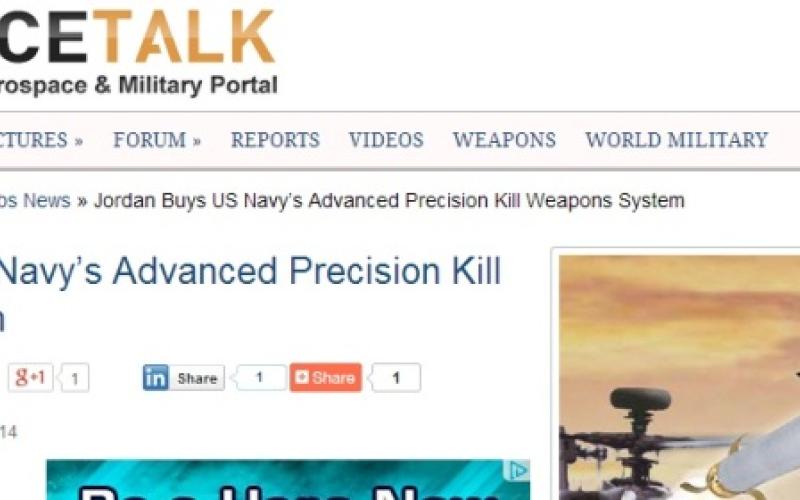 تقرير: الأردن يشتري نظام أسلحة من البحرية الأمريكية