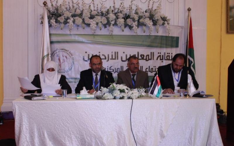  مركزية المعلمين تقر خطوات تصعيدية وصولا للإضراب- صور