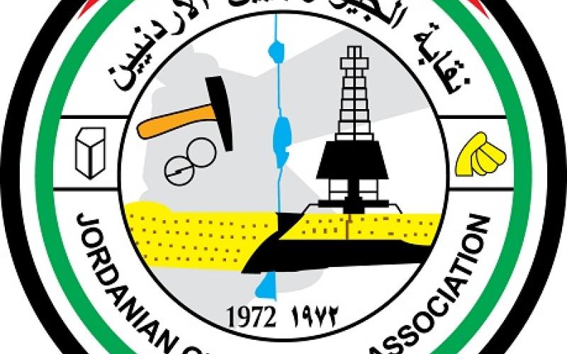 صخر النسور نقيباً للجيولوجيين