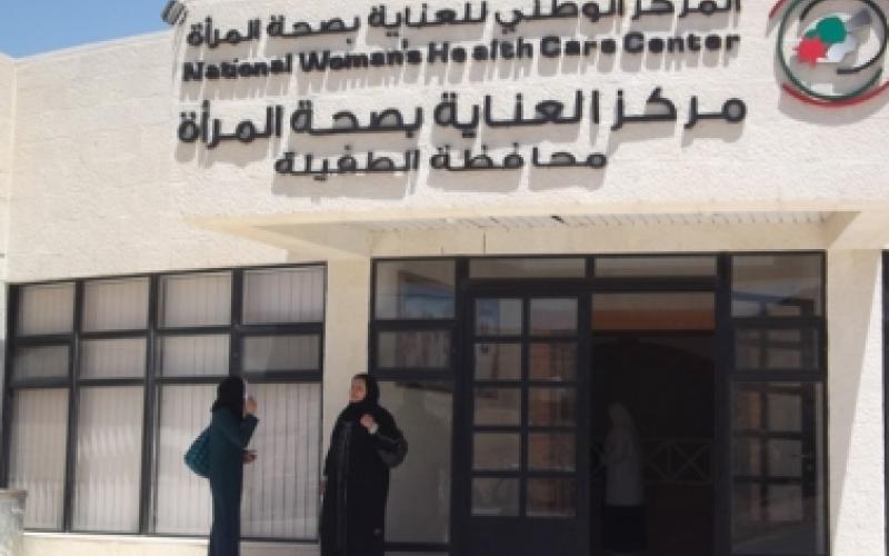  المعايطة:  فجوات في الخدمات الصحية المتكاملة المقدمة للمرأة