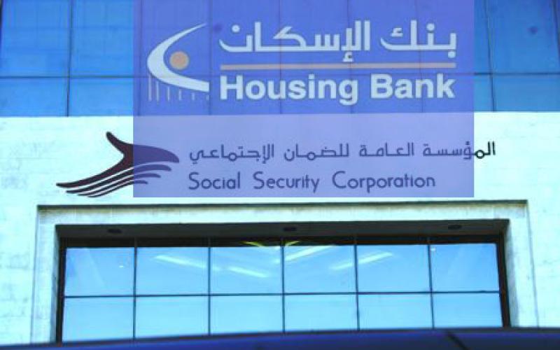 "العمل الإسلامي": الصمت عن "أسهم الضمان بالإسكان" تستر على فساد