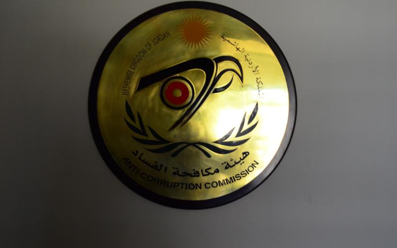 احالة سجلات صندوق ضمان التربية لهيئة مكافحة الفساد