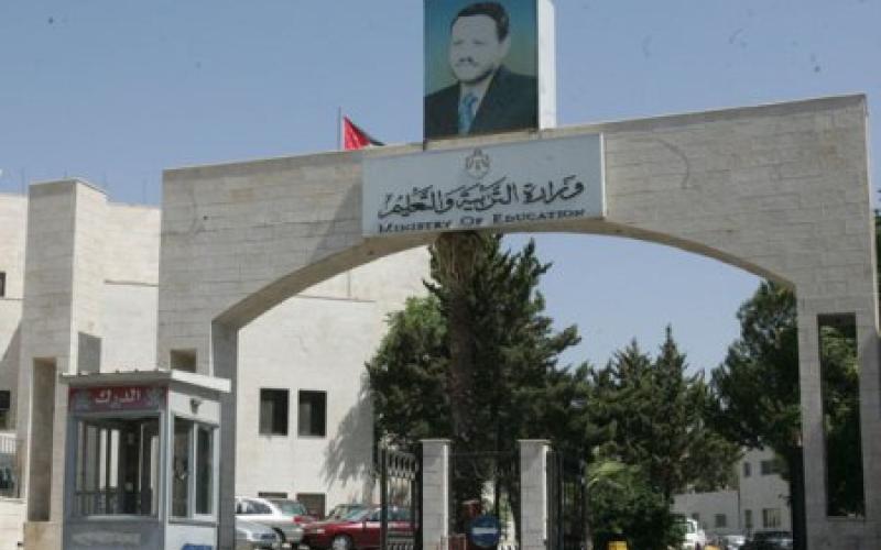 انذار 40 مدرسة خاصة لمخالفتها شروط الترخيص