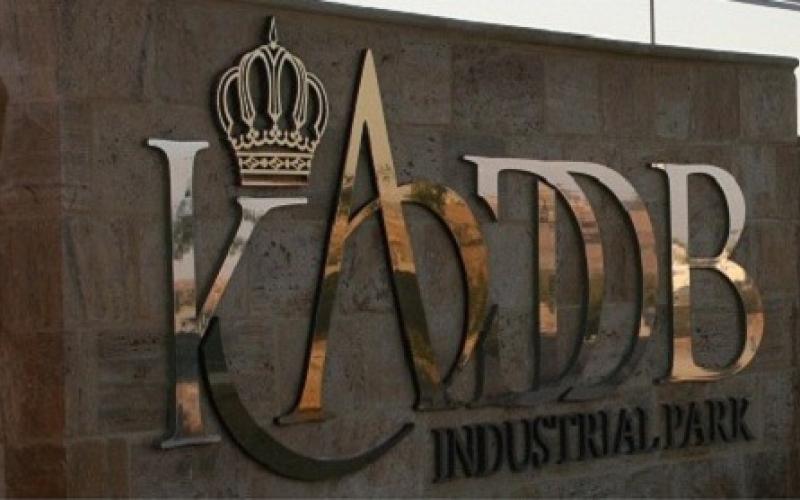 الخالدي مديراً لـ"كادبي" بدلاً من المجالي 