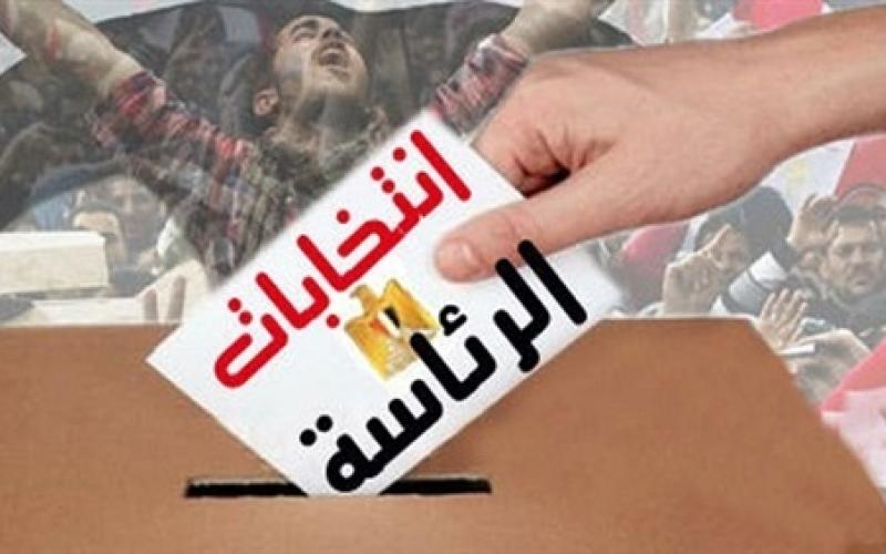 مصر: تمديد الاقتراع بالانتخابات الرئاسية 