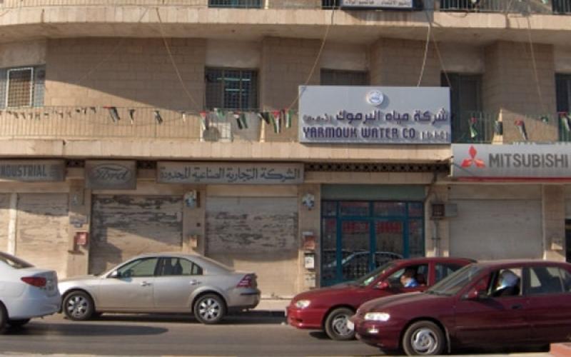فصل الكهرباء عن "مياه اليرموك" لتراكم فواتير بـ20 مليون دينار