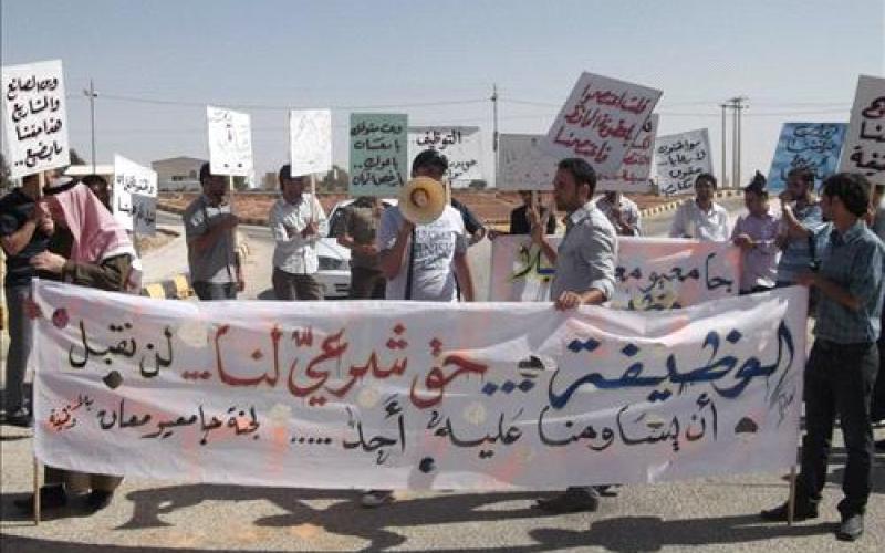 توفير 1000 فرصة عمل لشباب معان 