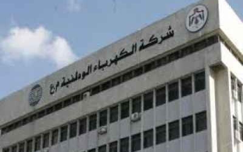 رخصة دائمة لشركة الكهرباء