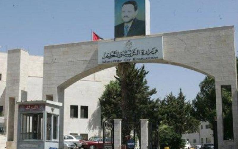 المدراس الخاصة تطالب بعدم تطبيق تعليمات الترخيص بأثر رجعي