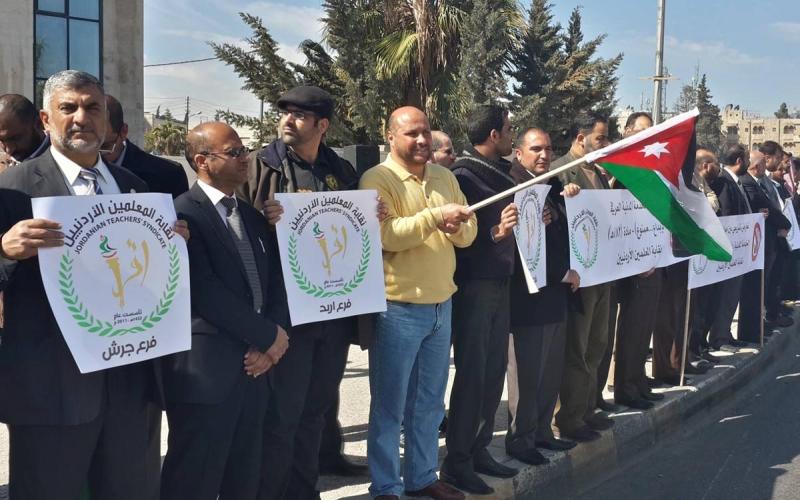 التربية: توافق بنسبة 80 % ما بين الوزارة ونقابة المعلمين حول "نظام الخدمة"