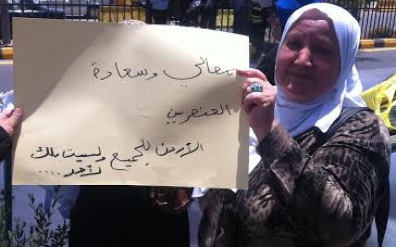اعتصام "أمي أردنية" أمام الداخلية