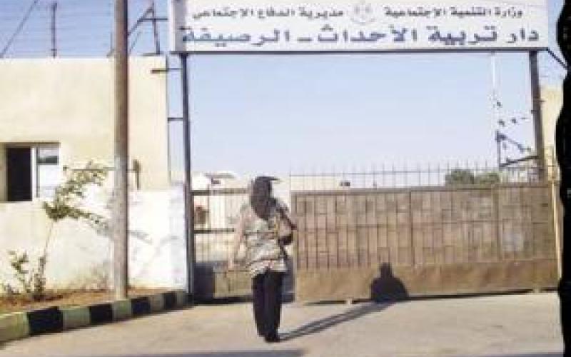 القبض على أحد الأحداث الفارين من مركز إصلاح أسامة