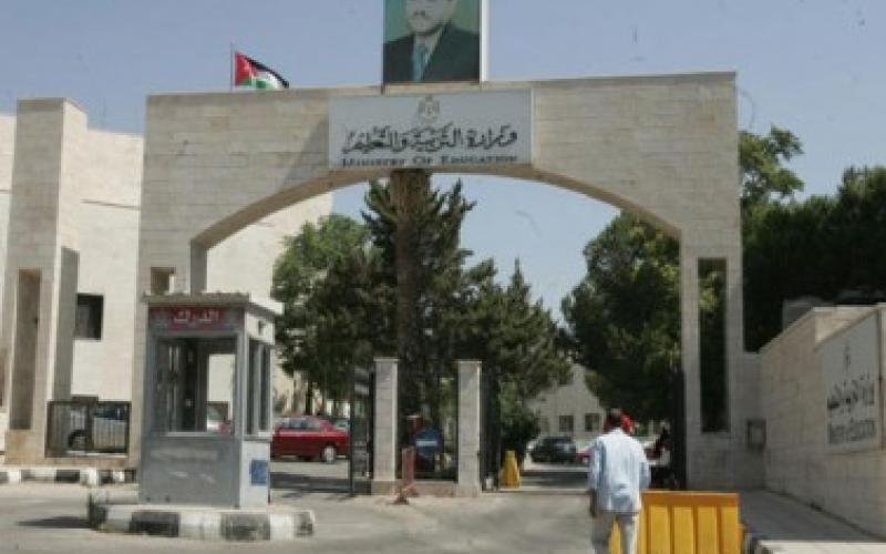 حرمان طالب توجيهي اعتدى على معلم لدورتين ومحاكمته