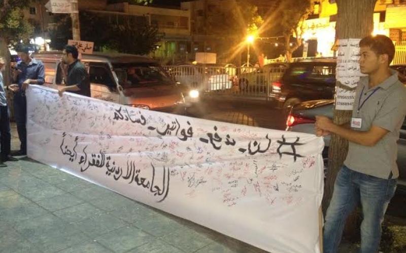 ذبحتونا": أكبر جدارية ضد رفع رسوم الموازي