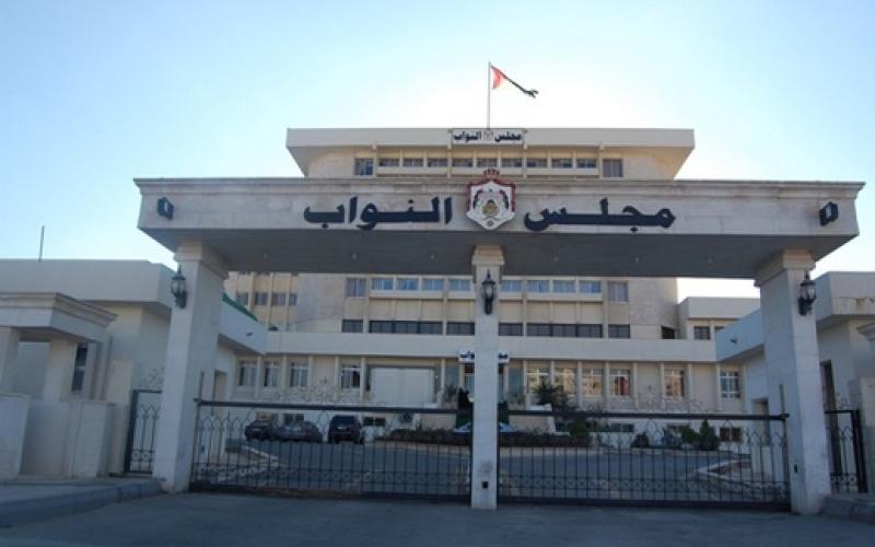 فض الدورة الاستثنائية لمجلس الأمة