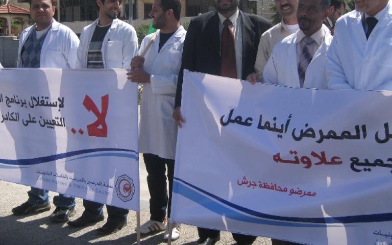 "الممرضين" تلوح بالتوقف عن العمل