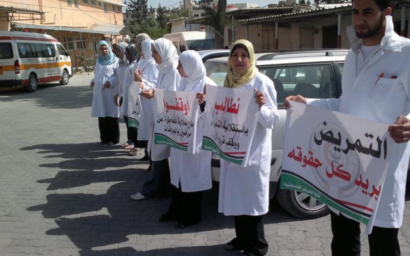 الصحة: إضراب الممرضين لم يصل لمرحلة الأزمة