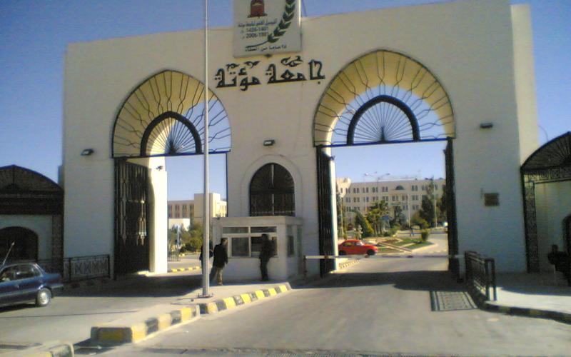 حملة في جامعة مؤتة للتبرع بالدم لابناء غزة
