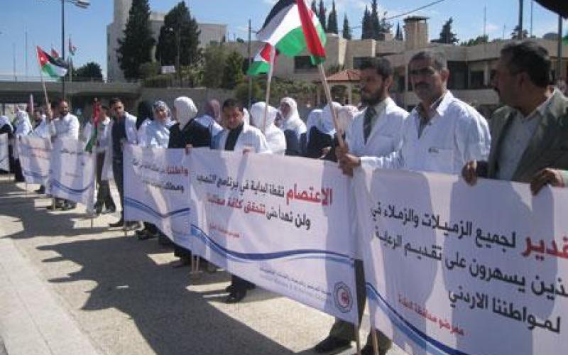 الممرضون ينهون إضرابهم عن العمل