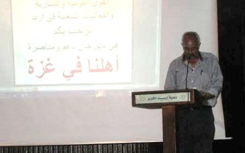 مهرجان الأحزاب القومية واليسارية دعما للمقاومة الفلسطينية