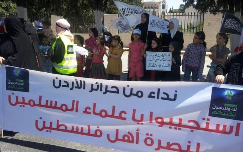 وقفة نسائية تضامنا مع قطاع غزّة