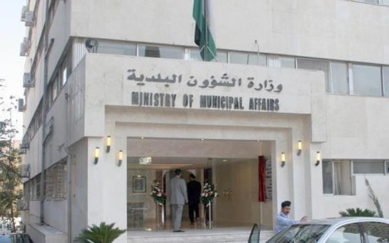 مسودة قانون البلديات الجديد موقع عمان نت