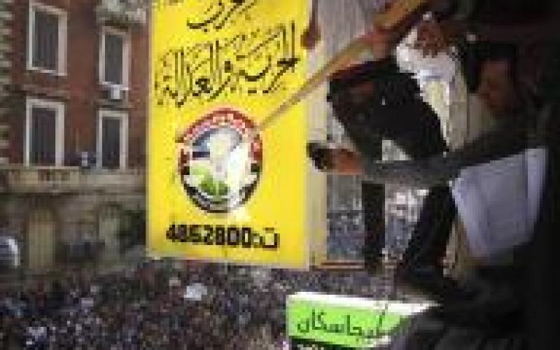 مصر: حل حزب الحرية والعدالة