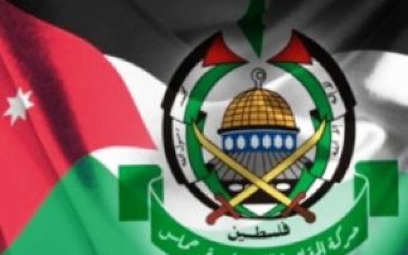الإذاعة الإسرائيلية: فرع لـ"حماس" في الأردن