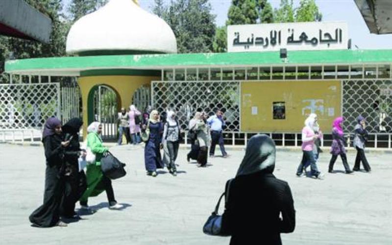 قبول 27600 طالب في الجامعات الرسمية