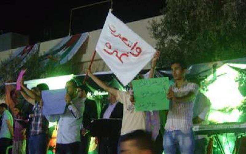مهرجان "كلنا غزة" في اربد