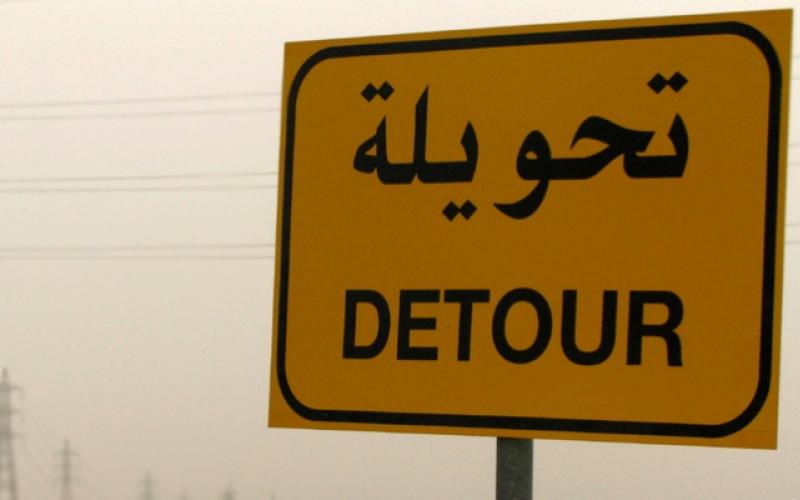 إغلاق السير القادم من الموقر إلى سحاب لشهرين