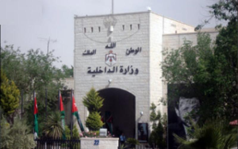 سحب مسودة قانون مجالس المحافظات