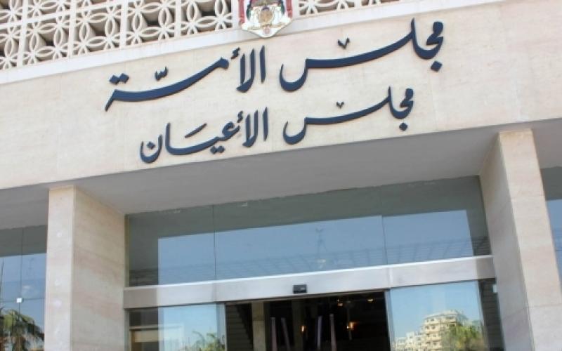  قانونية الاعيان تقر مشروع التعديلات الدستورية