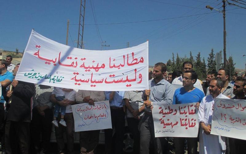 التربية تؤكد التوصل لتفاهمات مع المعلمين والنقابة تنفي