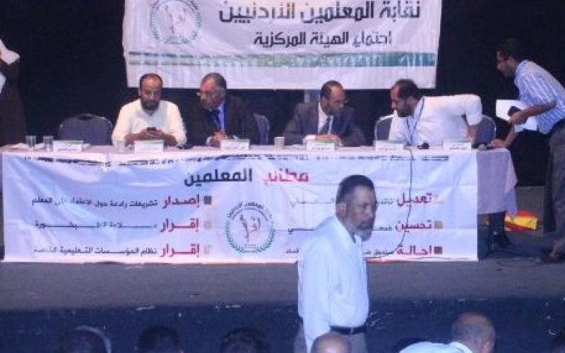 "مركزية المعلمين" تفوض مجلس النقابة بتعليق أو استمرار الإضراب