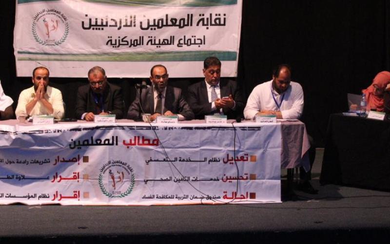 مؤتمر صحفي لـ"المعلمين" مساء