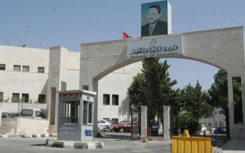 دعوة المقبولين بمكرمة ابناء المعلمين لمراجعة منسق التربية بالجامعات