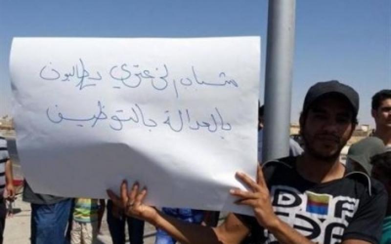 تفريق مطالبين بوظائف أثناء إعتصامهم في المفرق