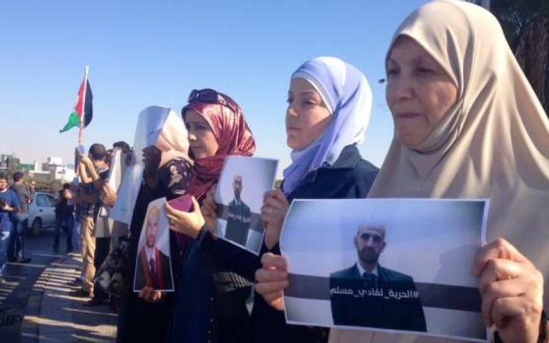 عائلة فادي مسلم تعتصم أمام مجلس النواب الاربعاء