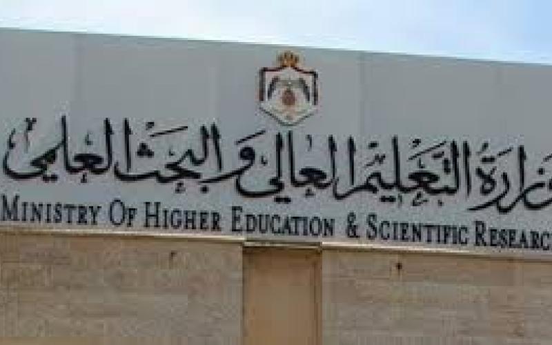 ترجيح قبول الطلبة الأردنيين في اليمن بالجامعات الرسمية