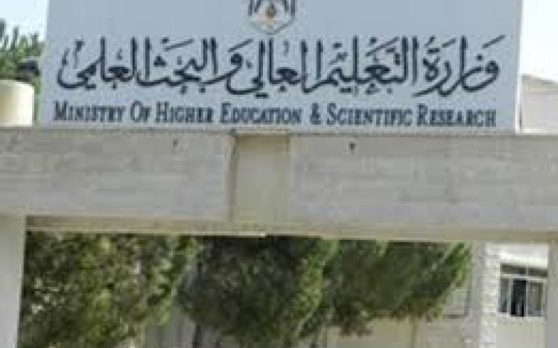 لجنة من التعليم العالي للتعامل مع الطلبة القادمين من اليمن