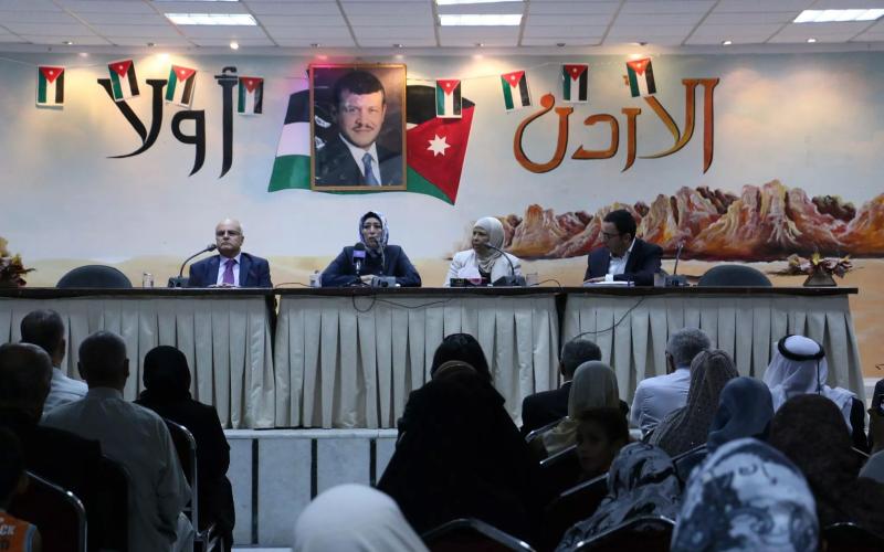 لقاء تشاوري لملتقى البرلمانيات في الرصيفة حول الخطة الملكية للاصلاح