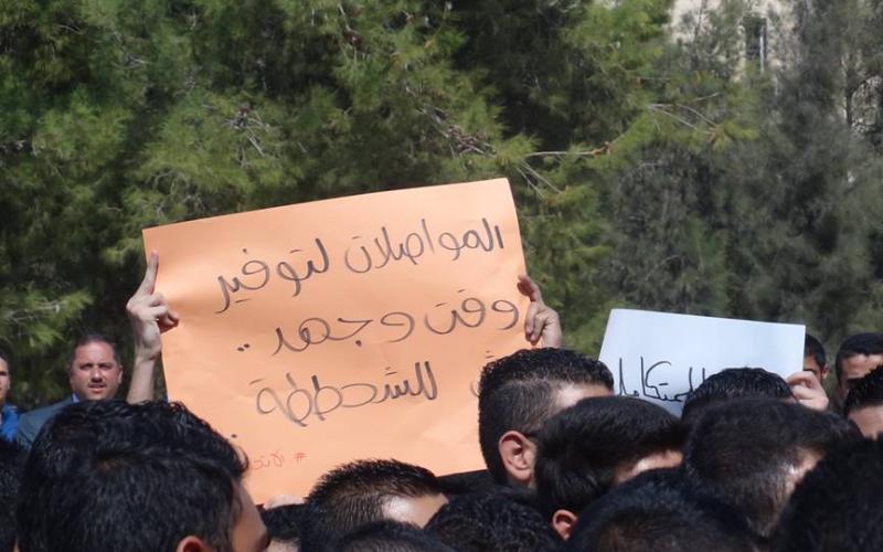 اعتصام لطلبة "الهاشمية" احتجاجا على استمرار مشكلة المواصلات