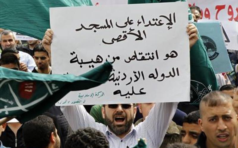 محتج في مسيرة دعت إليها الحركة الإسلامية في عمّان 