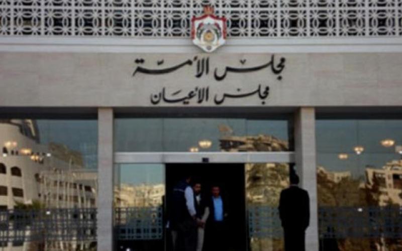 الاعيان يدعو لعقد اجتماع طارىء للبرلمانات العربية والدولية