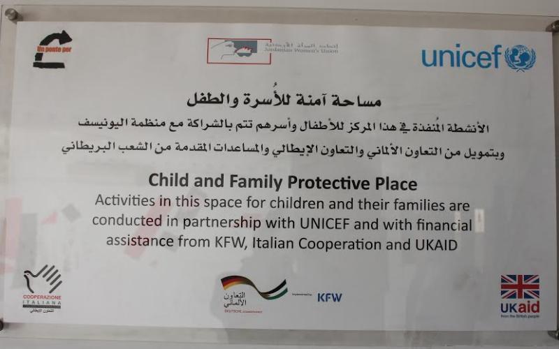 "مساحة آمنة للأسرة والطفل" لدمج اللاجئين في المجتمع الأردني