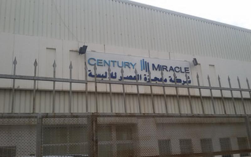 منظمة أميركية: 2700 عامل مهاجر يجابهون عملا جبريا في مصنع أردني