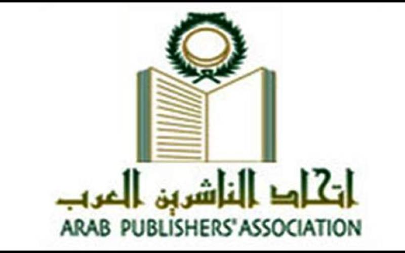 اتحاد الناشرين العرب يتحضر لمؤتمره، ويدعم مكتبات غزة